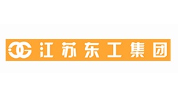 江苏东工集团