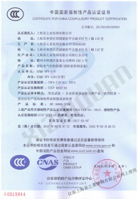  消防泵3CF强制认证/ 消防泵3CF强制认证厂家/上海喜之泉泵阀有限公司