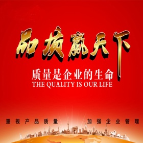 质量与服务并进 上海喜之泉突围高端市场