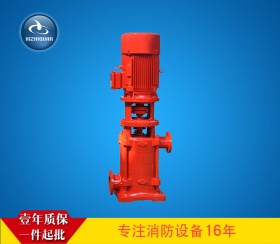 上海喜之泉3CF认证XBD-DL立式多级消防泵组 XBD-DL